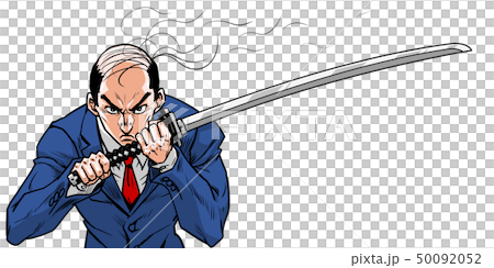 Samurai Salaryman 50092052