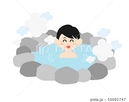 温泉 温泉 50092747