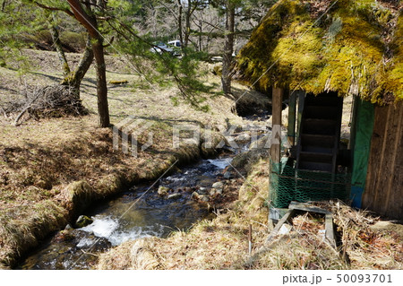 天峰山の帰り道で見かけた水車小屋 天峰山の帰り道で見かけた水車小屋 50093701