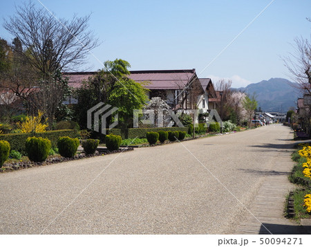 たくみの里 50094271