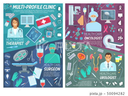 Medical therapy, healthcare clinic doctors 50094282