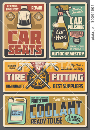 Car auto accessories, chemicals and service center 50094602