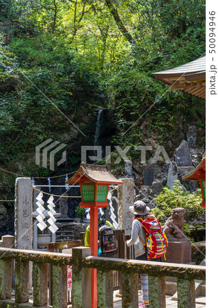 高尾山 びわ滝 水行道場 高尾山 びわ滝 水行道場 50094946