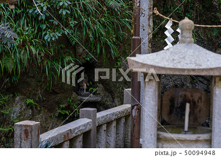 高尾山　びわ滝 　水行道場 50094948