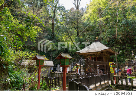 高尾山　びわ滝 　水行道場 50094953