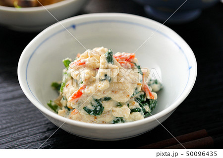 ほうれん草の白和え 50096435