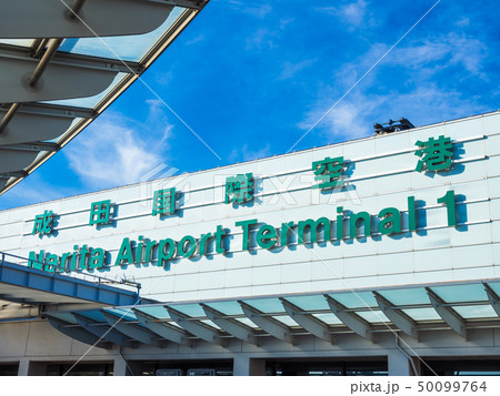 空港・旅行・出発イメージ 50099764