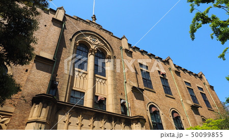 慶応義塾大学 塾監局 50099855