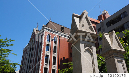慶応義塾大学 幻の門 慶応義塾大学 幻の門 50100176
