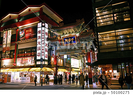 日本の横浜都市景観  横浜 中華街を望む（夜景） 50100275
