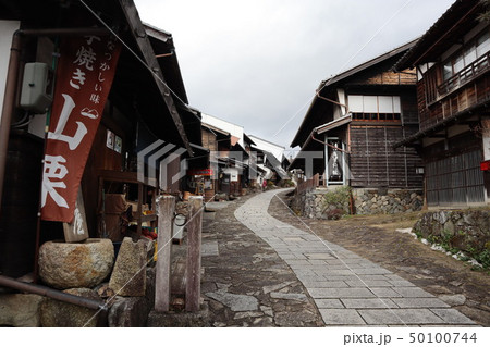 中山道　木曽路　馬籠 50100744