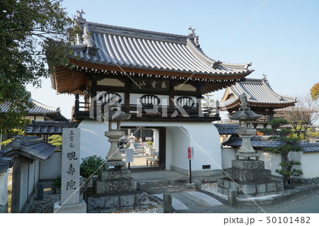 【四国三十六不動霊場】第二十五番 睍壽院の竜宮門形式の山門 愛媛県四国中央市 【四国三十六不動霊場】第二十五番 睍壽院の竜宮門形式の山門 愛媛県四国中央市 50101482