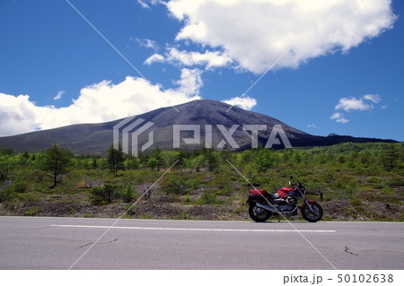 浅間山にて 浅間山にて 50102638