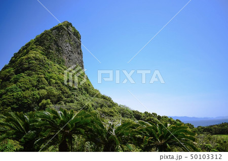 指宿 山と海 指宿 山と海 50103312