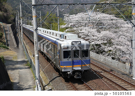 南海電鉄6300系 50105563