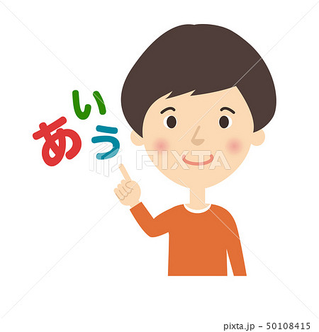 女性 女子 指差し チェック ポーズ ひらがなのイラスト素材 女性 女子 指差し チェック ポーズ ひらがなのイラスト素材