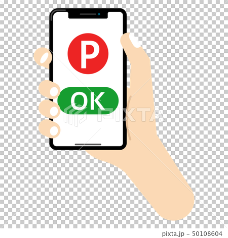 キャッシュレス決済：スマホ キャッシュレス 決済 OK Pマーク P ポイント 50108604
