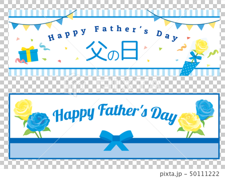 父親節橫幅 50111222