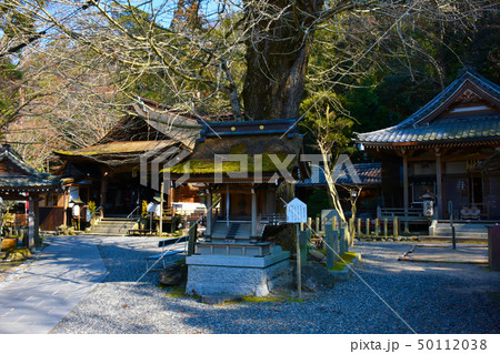 岩間寺　岩間山正法寺　西国三十三所第十二番札所 50112038