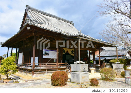 橘寺 観音堂 橘寺 観音堂 50112296
