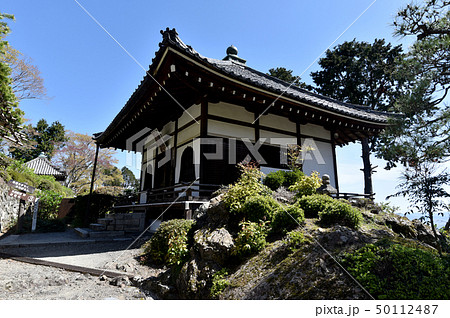 春の善峯寺 護摩堂 春の善峯寺 護摩堂 50112487