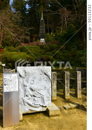 岡寺 奥之院 十三重石塔 岡寺 奥之院 十三重石塔 50113232