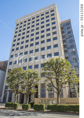 横浜地方裁判所の写真素材 [50113368] PIXTA