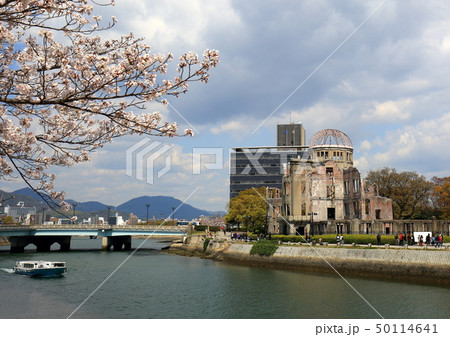 平和公園 50114641