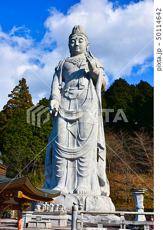 壺阪寺 天竺渡来大観音石像 壺阪寺 天竺渡来大観音石像 50114642