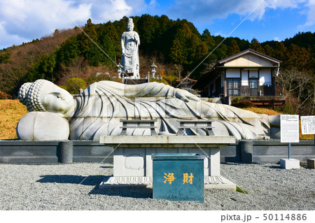 壺阪寺 天竺渡来大観音石像 天竺渡来大涅槃石像 壺阪寺 天竺渡来大観音石像 天竺渡来大涅槃石像 50114886