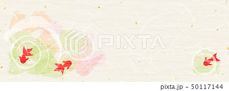 水彩 手書き風 金魚のイラスト素材