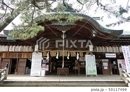 白山神社 新潟 白山神社 新潟 50117499