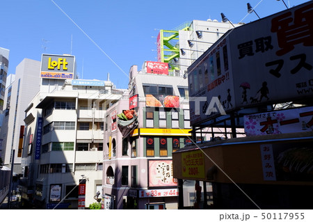 立川駅北口の雑居ビル郡 立川駅北口の雑居ビル郡 50117955