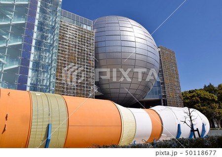 名古屋市科学館 50118677