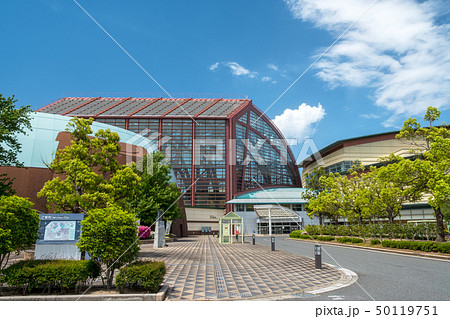 倉吉未来中心  50119751