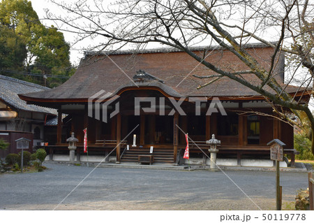 三井寺 釈迦堂(食堂) 三井寺 釈迦堂(食堂) 50119778