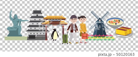 長崎 旅行 長崎 旅行 50120163