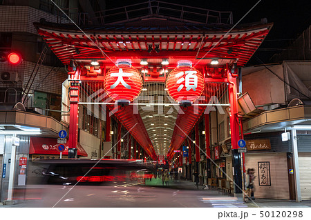 《愛知県》大須商店街・名古屋 50120298
