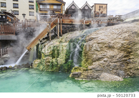 草津温泉　湯畑 50120733