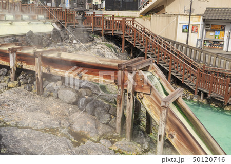 草津温泉　湯畑 50120746