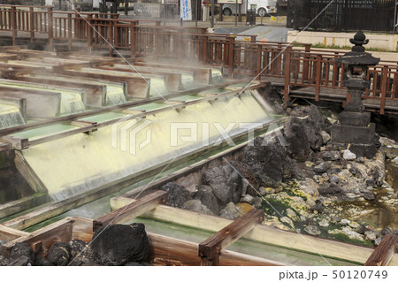 草津温泉 湯畑 草津温泉 湯畑 50120749