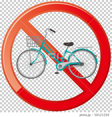 自転車の禁止マーク 自転車の禁止マーク 50121293