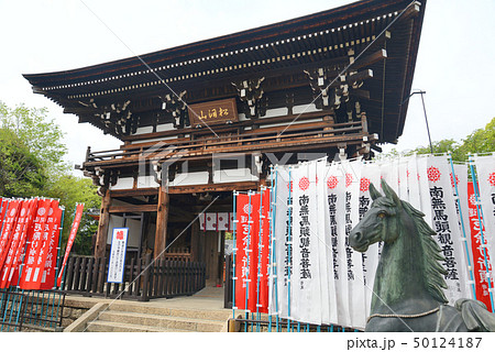 愛知県 尾張四観音 龍泉寺山門 愛知県 尾張四観音 龍泉寺山門 50124187