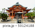 愛知県　尾張四観音　龍泉寺本堂 50124188