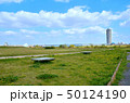 愛知県　名古屋市　洗堰緑地 50124190