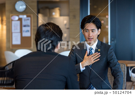 ビジネスマン、弁護士、相談 ビジネスマン、弁護士、相談 50124704