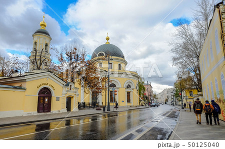 Orthodox church in Moscow, Russia Orthodox church in Moscow, Russia 50125040