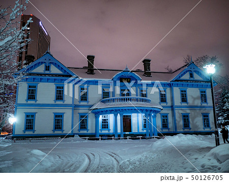 札幌 豊平館 中島公園 札幌 豊平館 中島公園 50126705