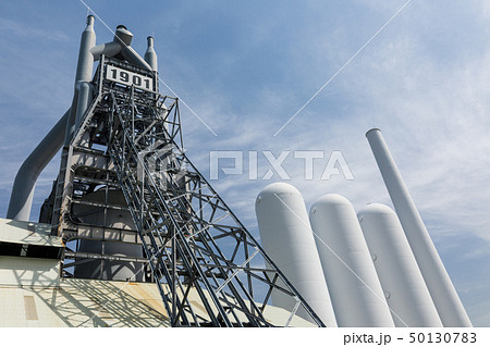 東田第一高炉 50130783