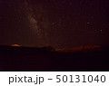 夜空 50131040